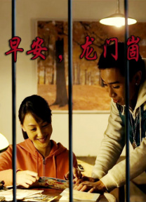 夜夜操比